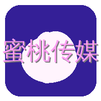 蜜桃传媒